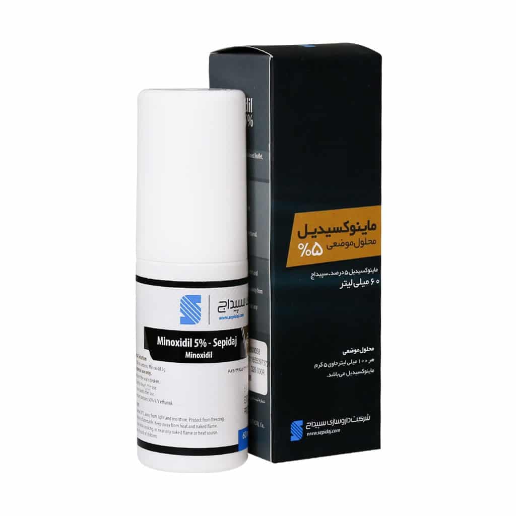 محلول موضعی ماینوکسیدیل 5 درصد سپیداج 60 میلی لیتر
