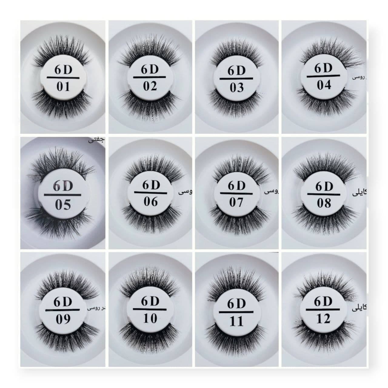 مژه مصنوعی شش بعدی لوپینا LOPINA مدل 6d