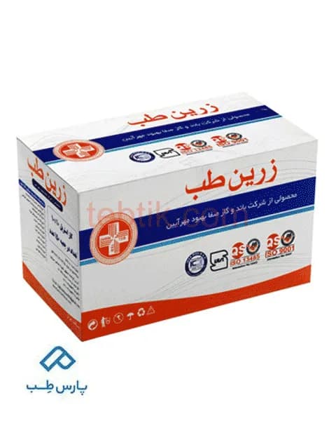 گاز استریل زرین طب