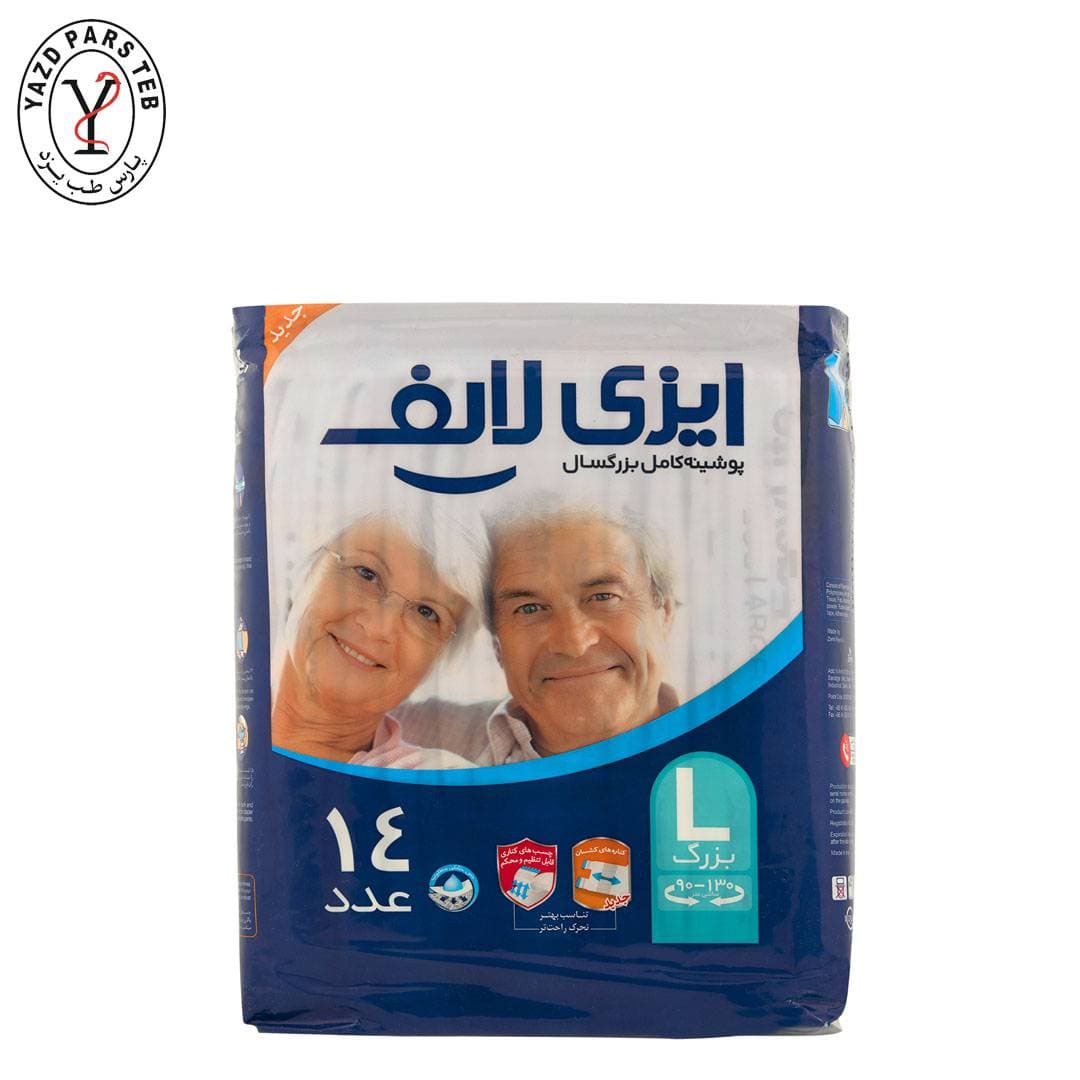 پوشینه بزرگسال 14 عددی ایزی لایف سایز لارج
