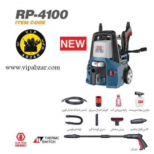 کارواش چهار کاره رونیکس 130 بار ذغالی مدل RP-4100