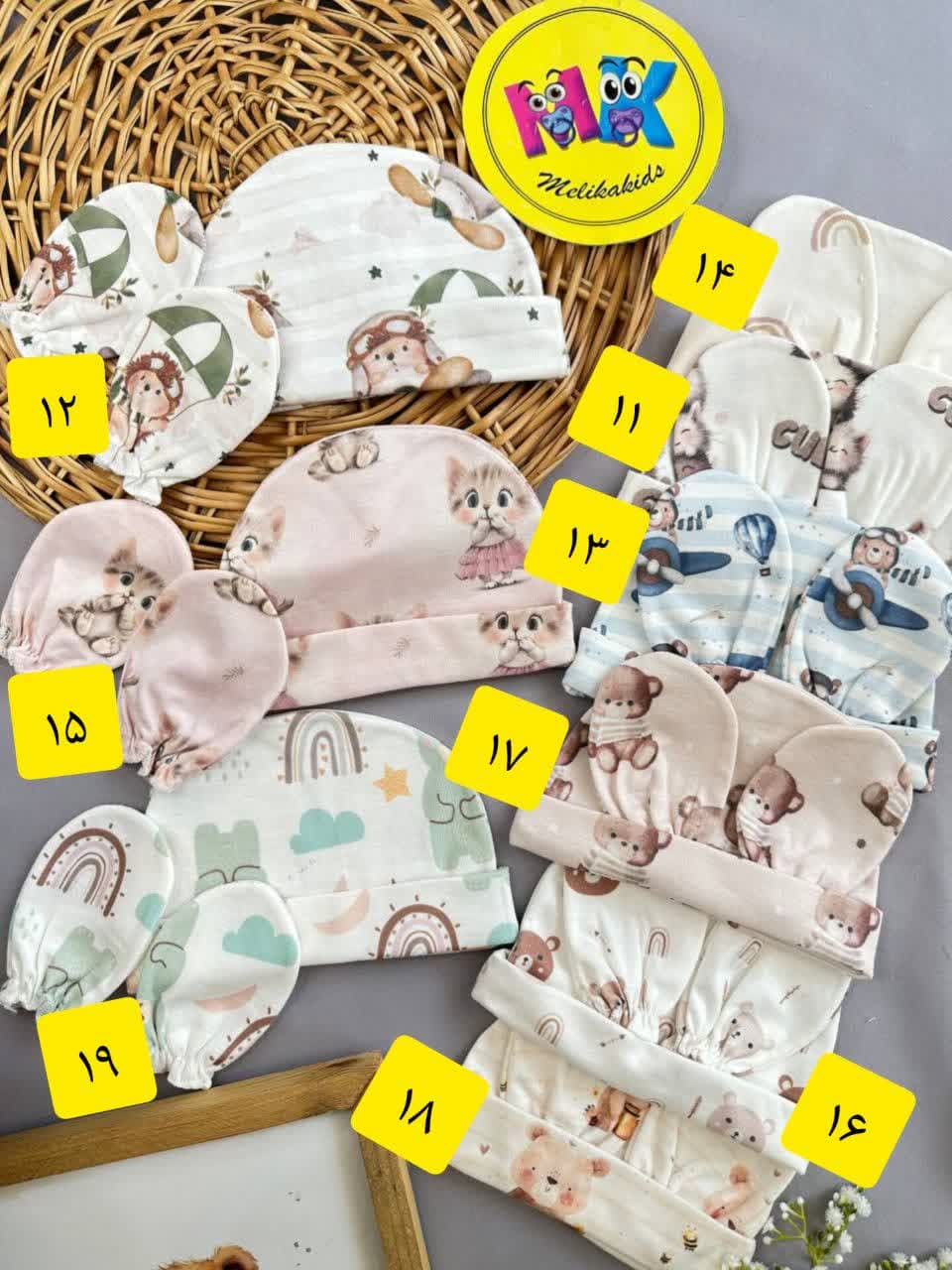 ست کلاه و دستکش عروسکی نوزادی و کودک کد 71045