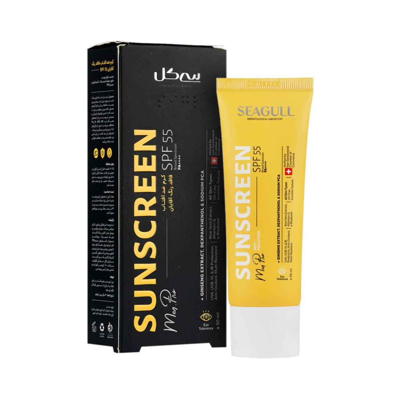 کرم ضد آفتاب SPF55 آقایان فاقد رنگ سی گل حجم 50 میلی لیتر