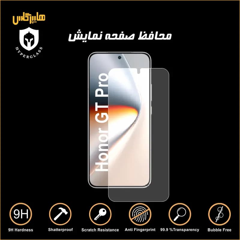 محافظ صفحه نمایش گوشی آنر Honor GT Pro
