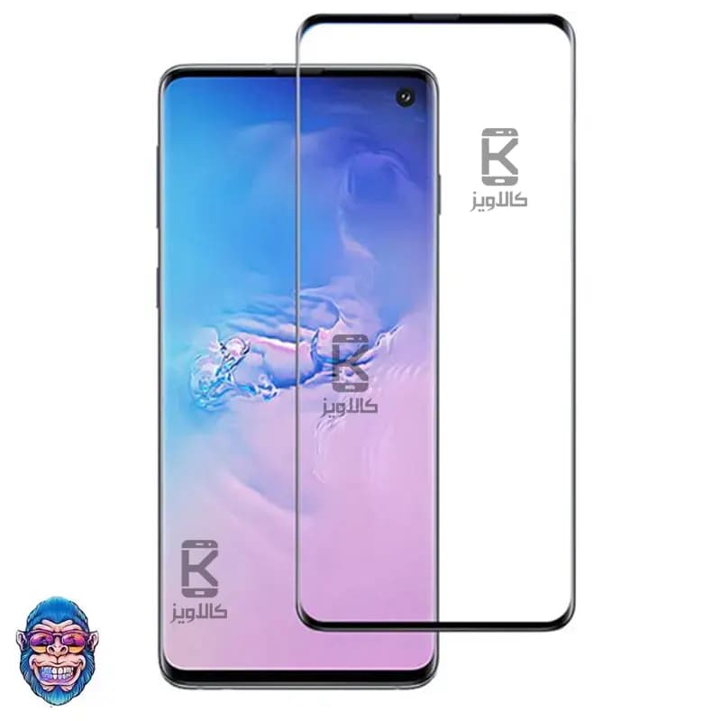 گلس خمیده مانکی گوشی Samsung Galaxy S10