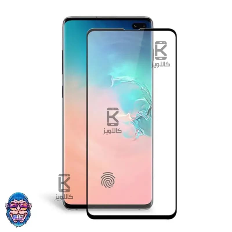 گلس خمیده مانکی گوشی Samsung Galaxy S10 Plus