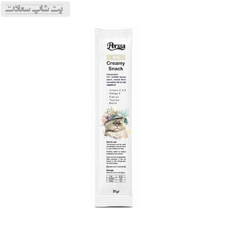 بستنی گربه پرسا با طعم شیری Perssa creamy snack with milk وزن ۲۰ گرم