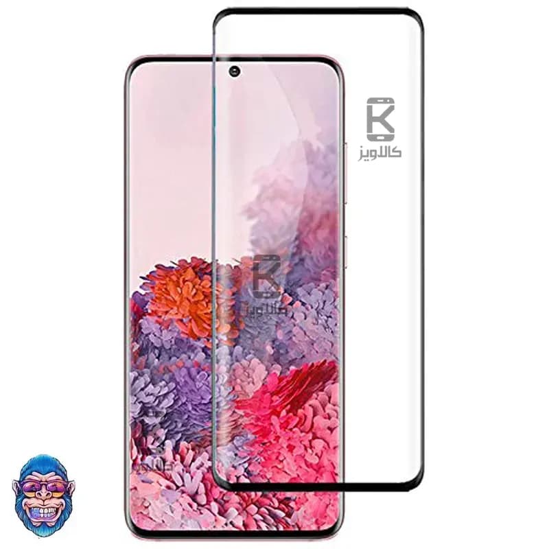 گلس خمیده مانکی گوشی Samsung Galaxy S20