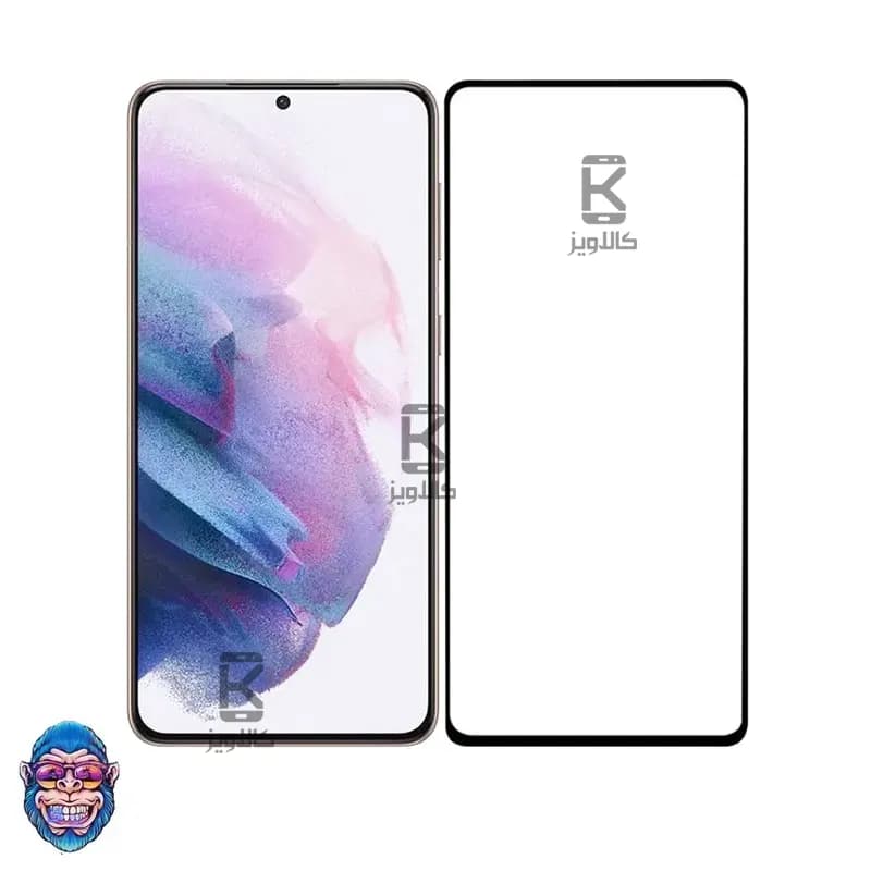 گلس خمیده مانکی گوشی Samsung Galaxy S21 Plus
