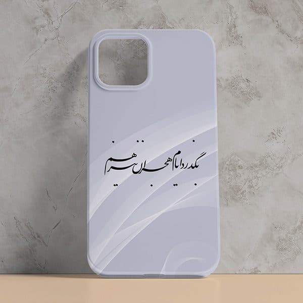 قاب گوشی موبایل طرح نستعلیق مناسب برای چاپ کد CAA386-C