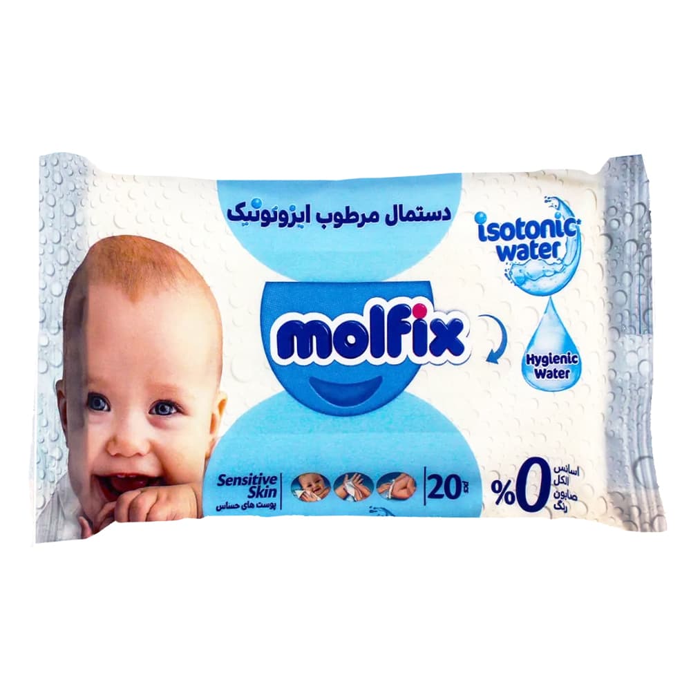 دستمال مرطوب کودک مناسب پوست حساس ایزوتونیک 20 عددی مولفیکس