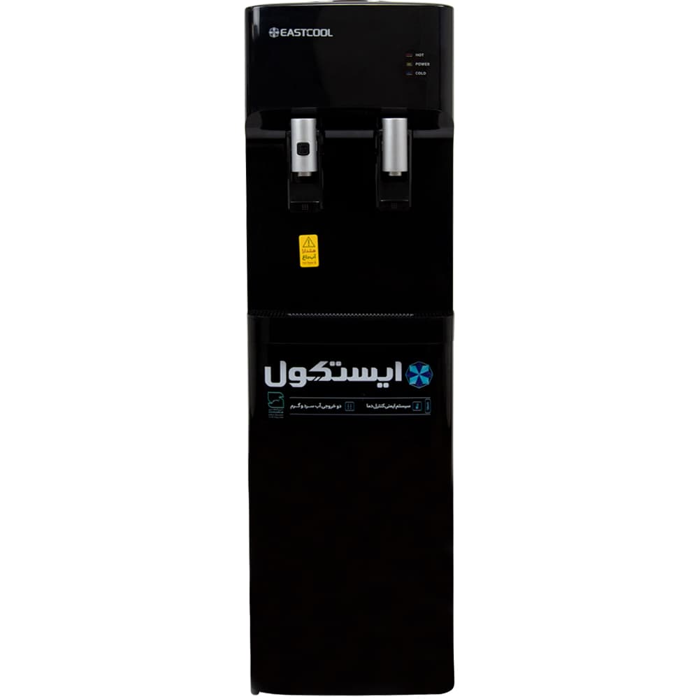 آبسردکن ايستکول مدل TM-SB-445