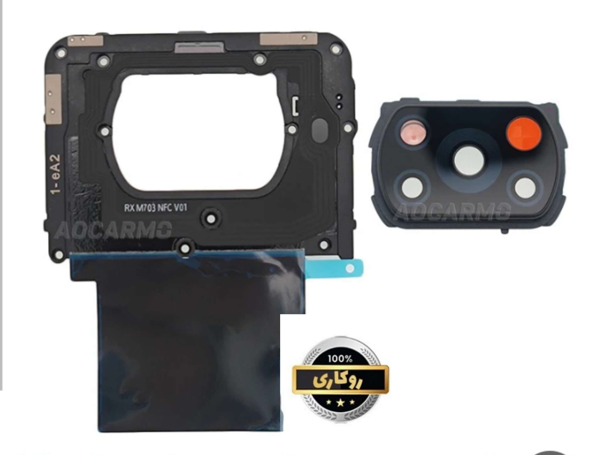 برد آنتن و پنل ان اف سی و محافظ لنز Poco X3 NFC & Poco X3 Pro