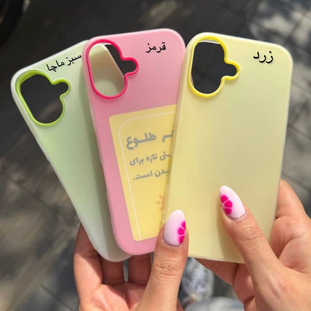 قاب پاستیلی مات (آیفون)