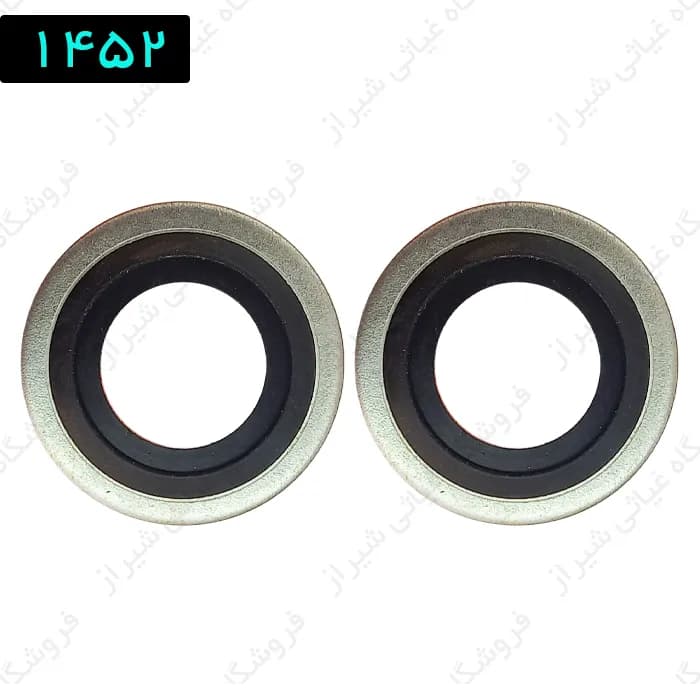 واشر اورینگ دار پیچ کارتل سایز 14