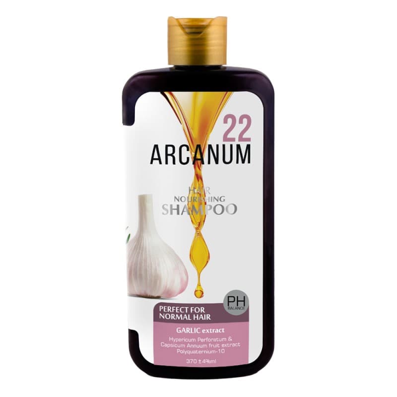 شامپو آرکانوم مناسب موهای دارای شوره عصاره سیر کد 22 حجم 370 میل