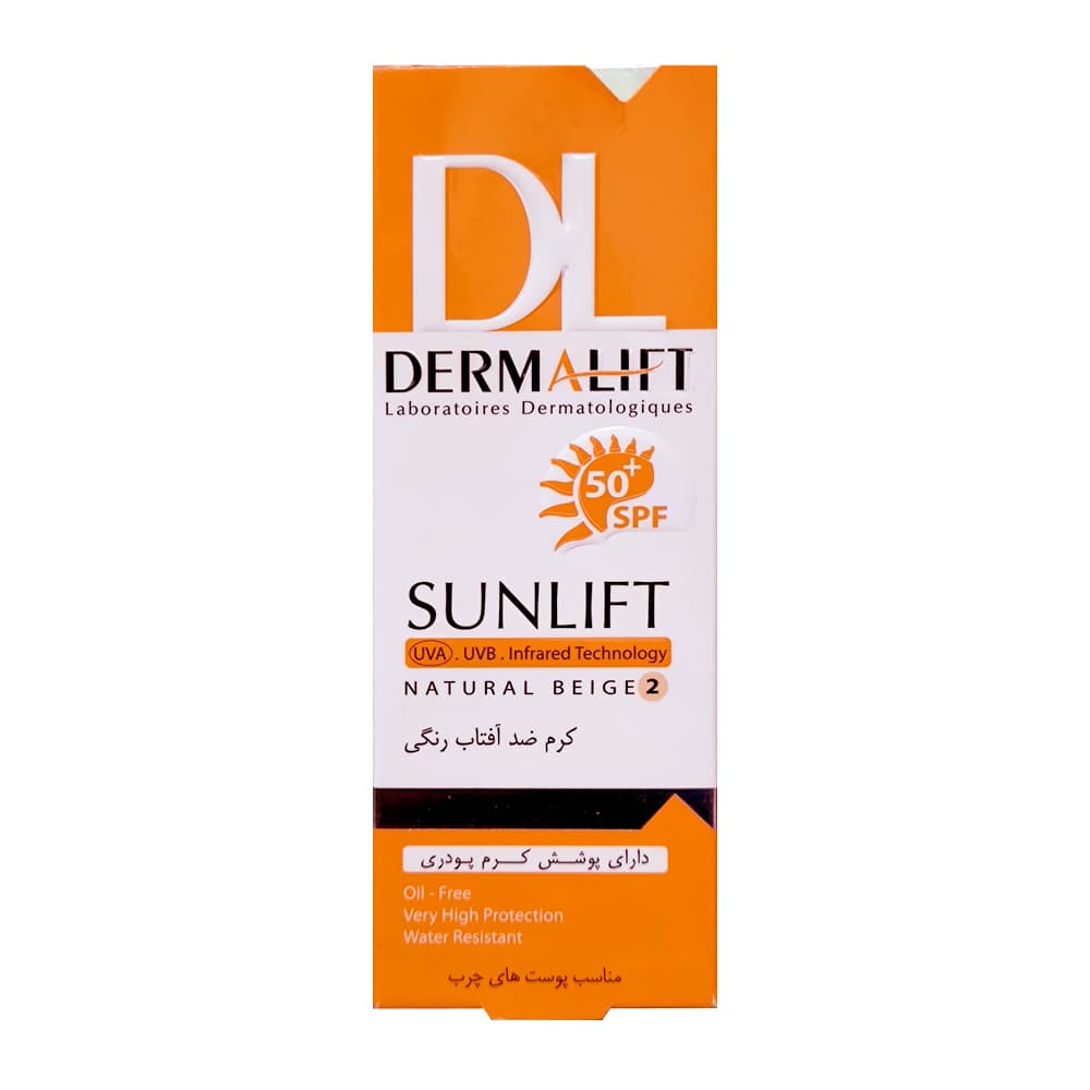 کرم ضد آفتاب سانلیفت فاقد چربی رنگی (شماره 2) بژ طبیعی اس پی اف 50 مناسب پوست های چرب 40 میل ـ درمالیفت