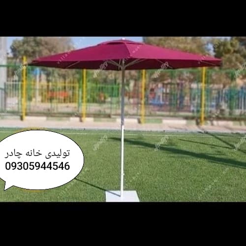 چتر باغی سایه بان چوبی قطر سه متری پایه وسط ارسال به روش پس کرایه