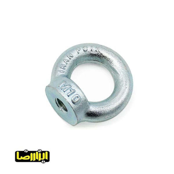 قلاب دینام مادگی سایز 10 میلیمتر