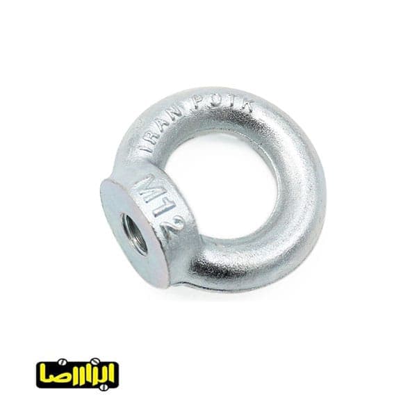 قلاب دینام مادگی سایز 12 میلیمتر