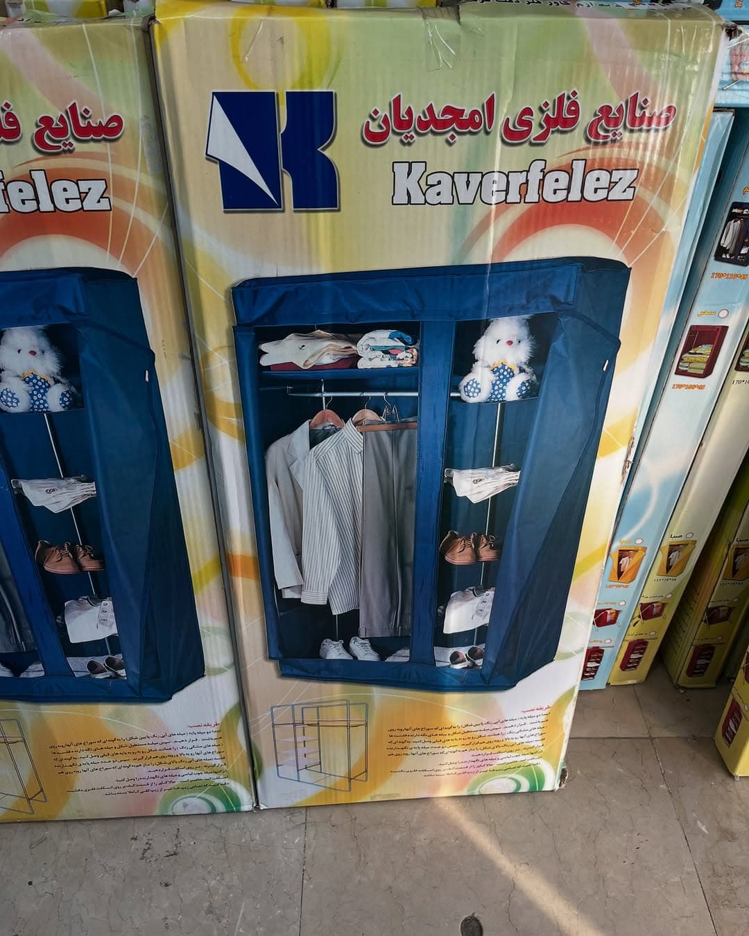 کمد لباس قفسه دار چند منظوره امجدیان