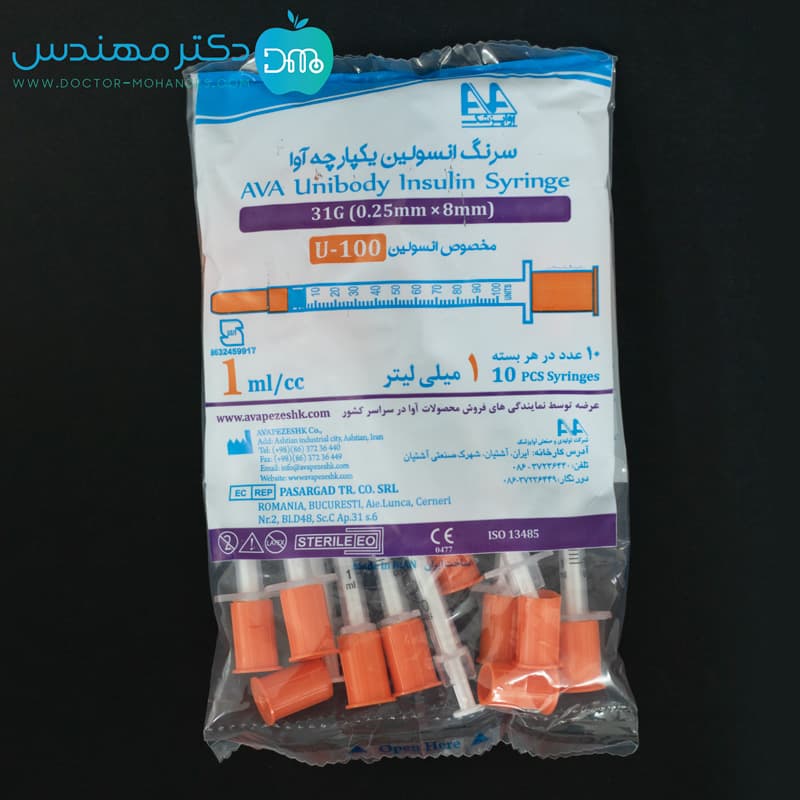 سرنگ انسولین یکپارچه حلما