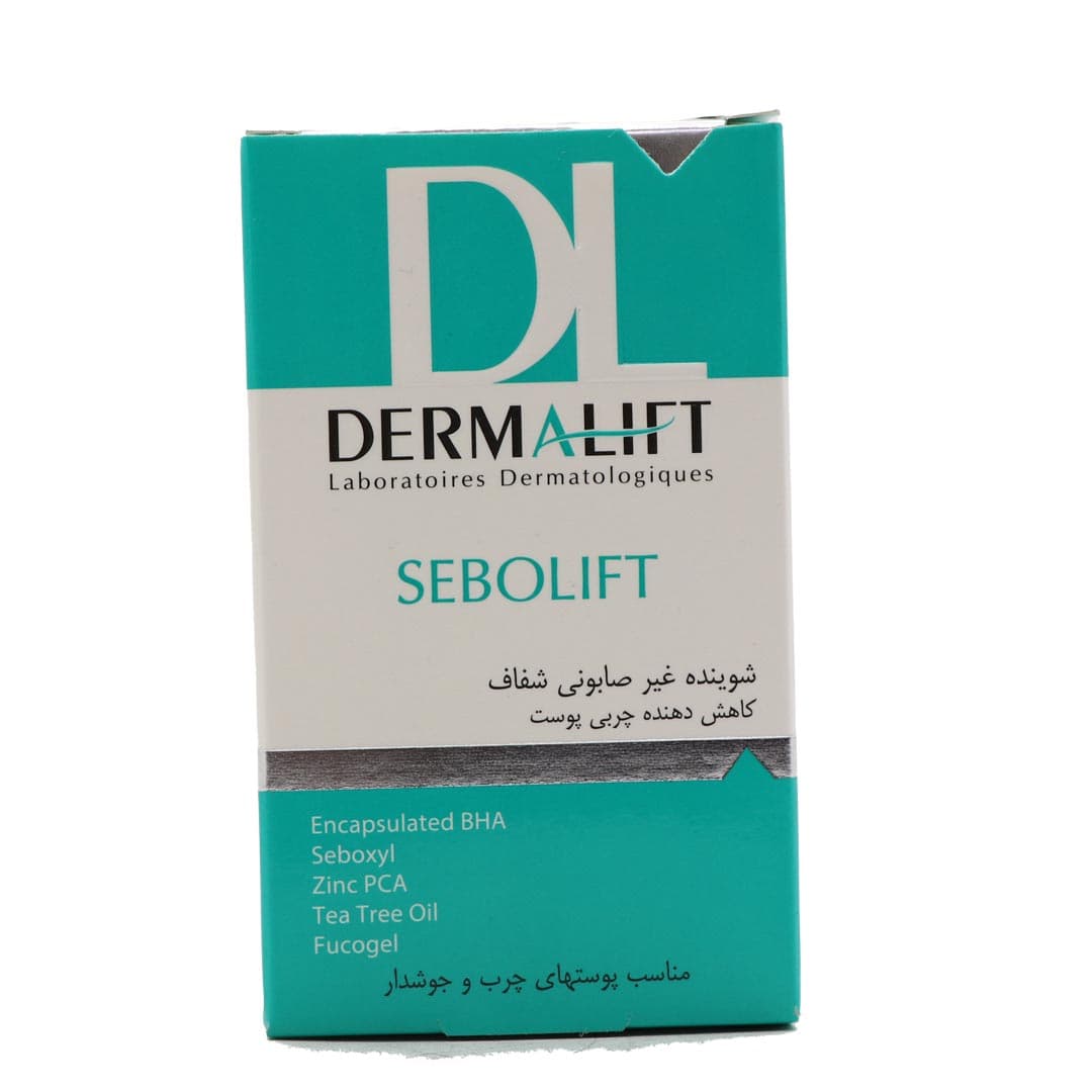 شوینده غیرصابونی کنترل کننده چربی مناسب پوست چرب 100 گرم درمالیفت – سبولیفت