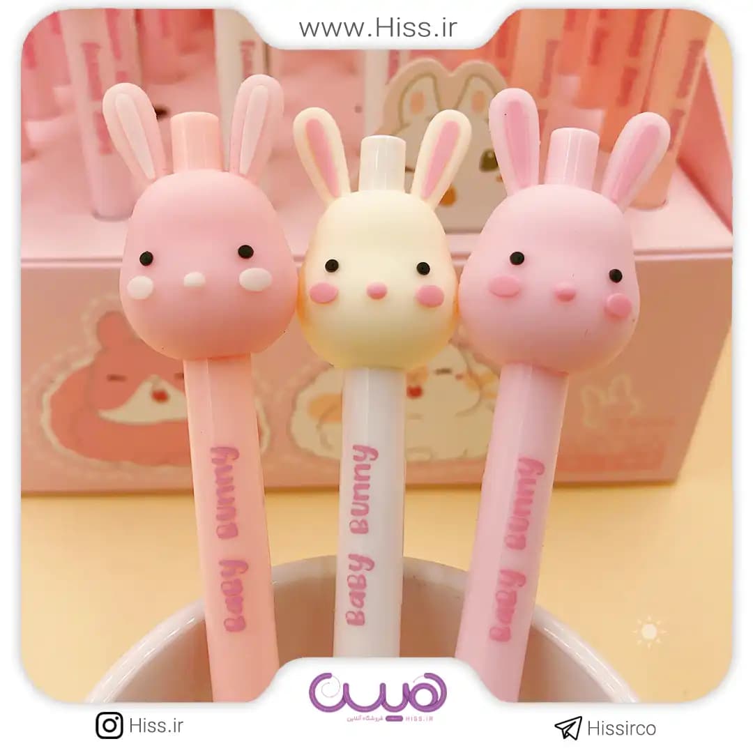 اتود خرگوشی بانی کوچولو (0.5)