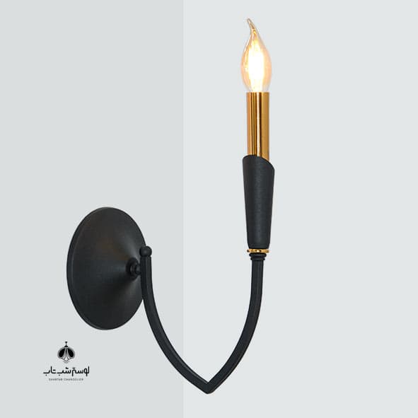 لوستر دیواری تک شعله نورسازان 846/1 مشکی طلایی