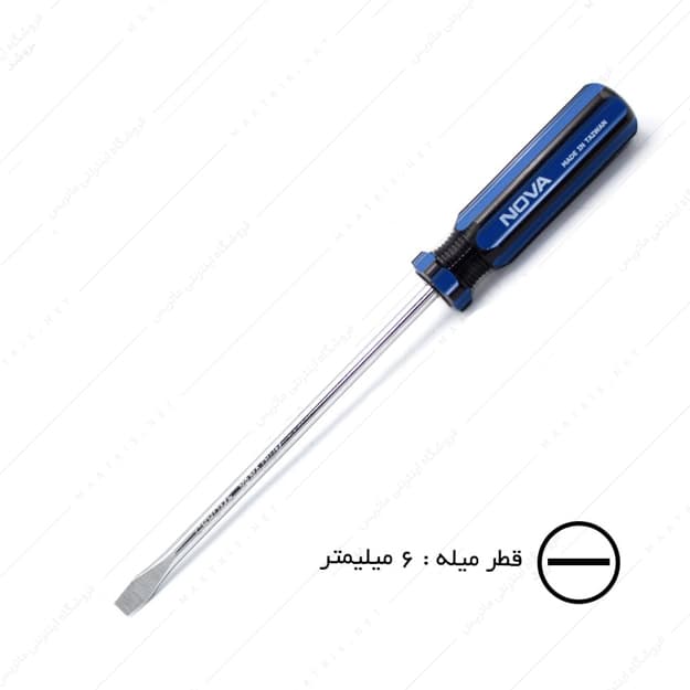 پیچ گوشتی دوسو سایز 6×150 میلی متر برند نوا