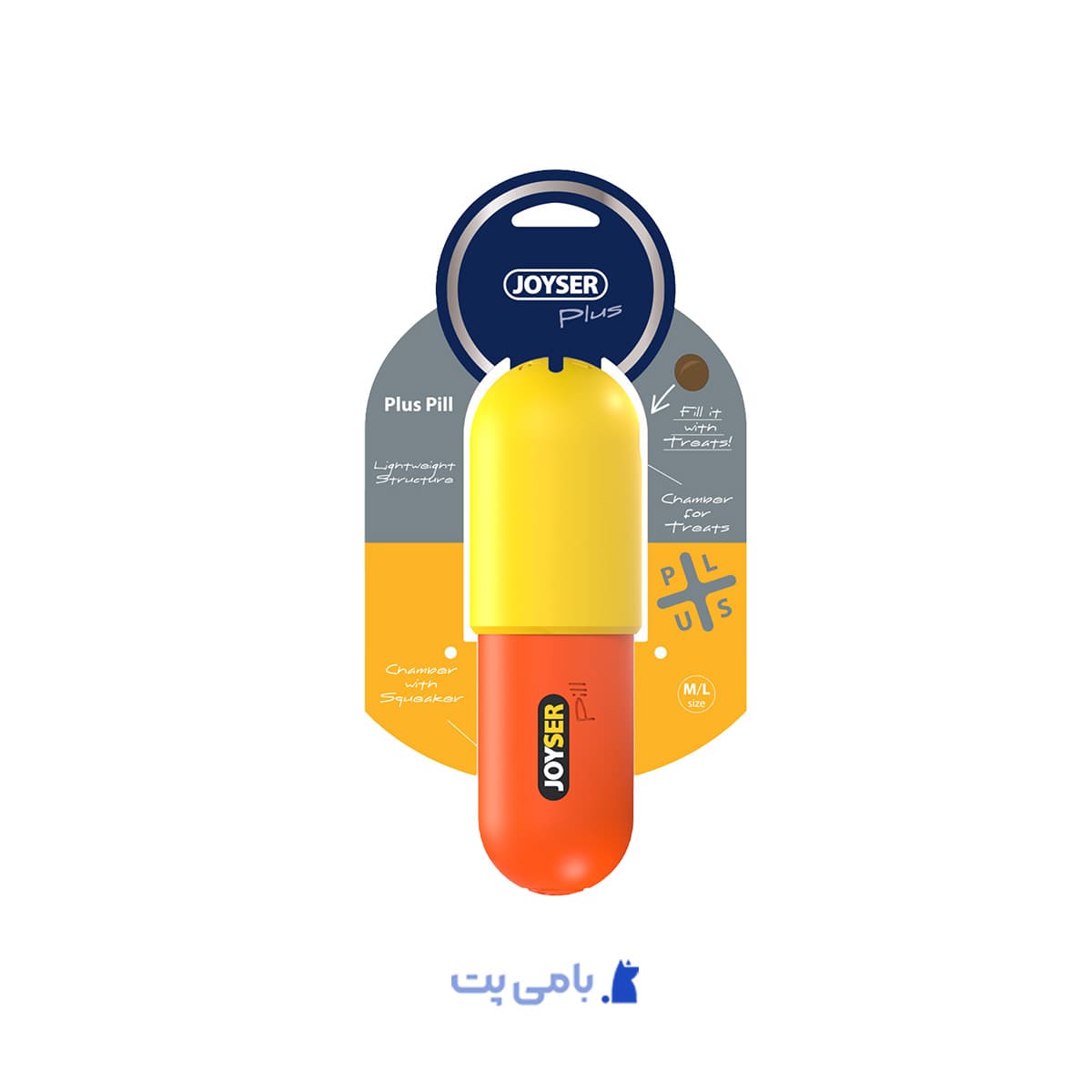 اسباب بازی توله سگ جویسر مدل کپسول