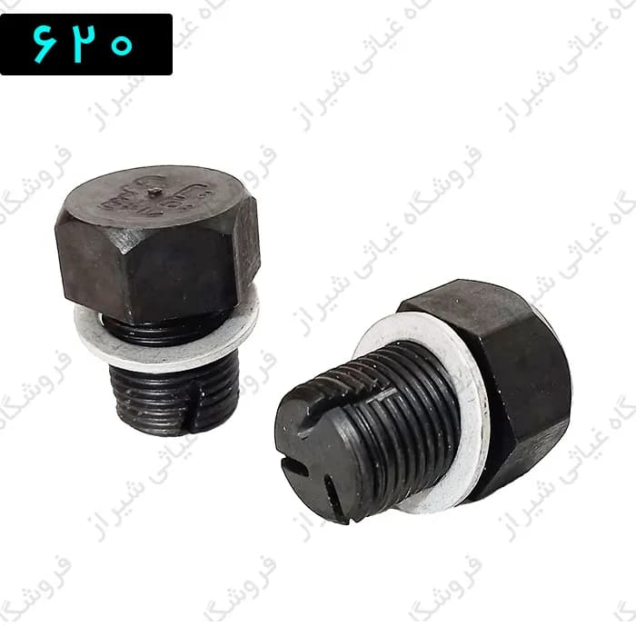 پیچ قلاویزی کارتل روغن سایز 14 مناسب سمند،پژو،پرشیا،پیکان و ریو