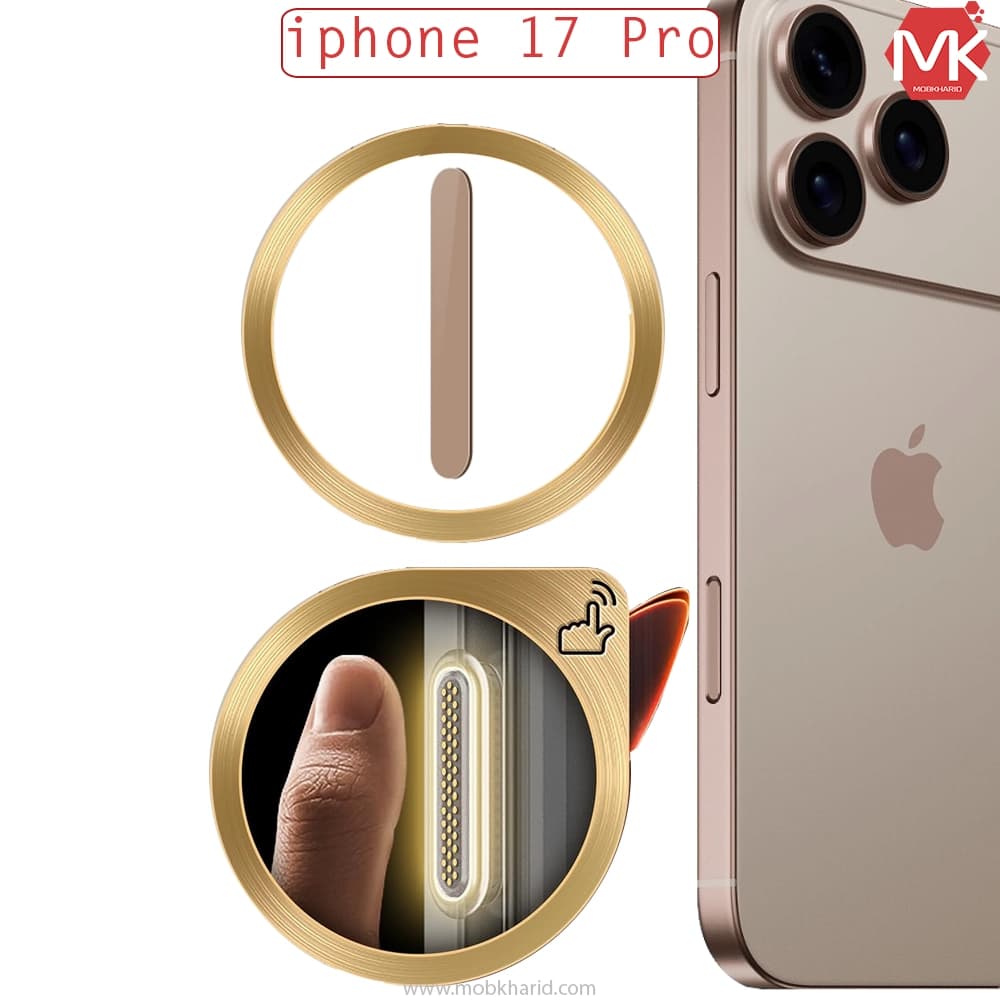 محافظ دکمه شاتر دوربین Camera Control Button Protector | iphone 17 Pro
