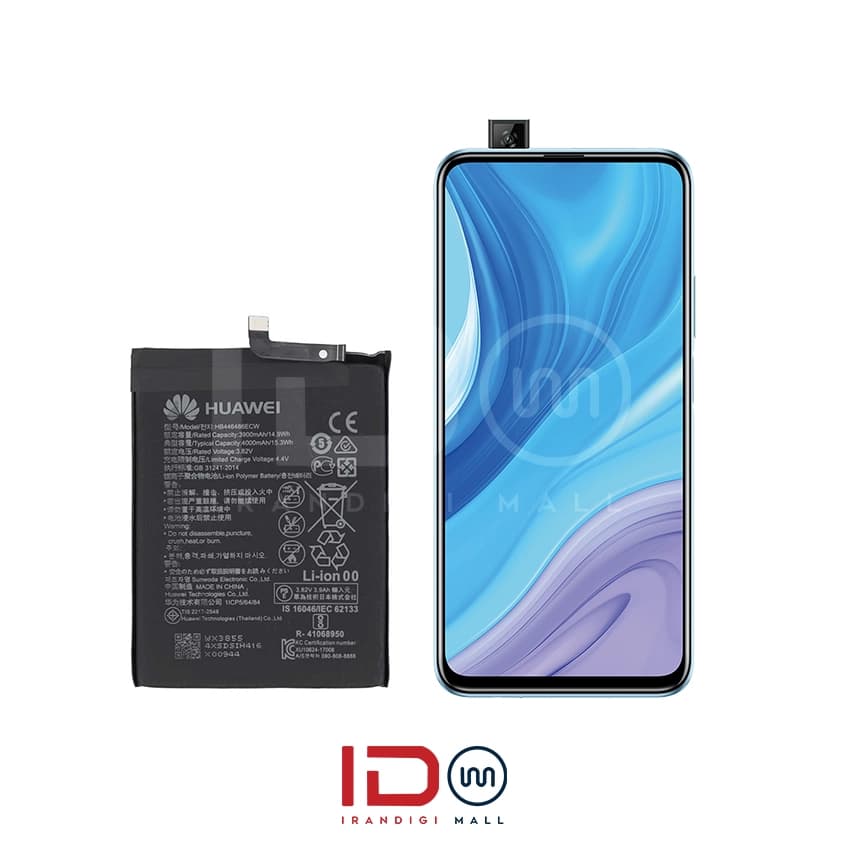 باتری اورجینال گوشی هواوی مدل Huawei Y9s با یک سال گارانتی بی قید و شرط