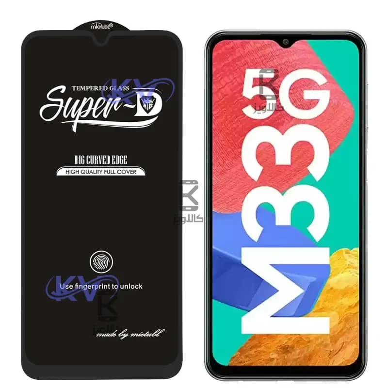 گلس میتوبل Super D گوشی Samsung Galaxy M33