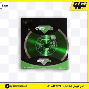 صفحه سرامیک بر (کاشی بر) بزرگ ۲۳۰ میلی متر کاتبر