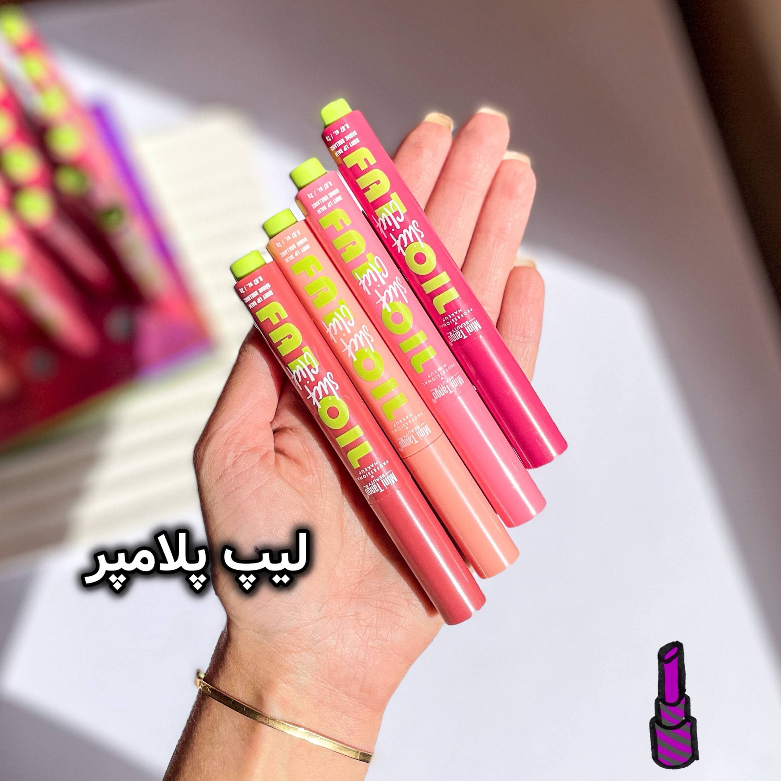 لیپ پلامپر مینی تانگو mini tango