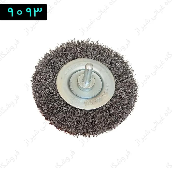 برس سر دریلی تخت افشان 9 سانت جهان