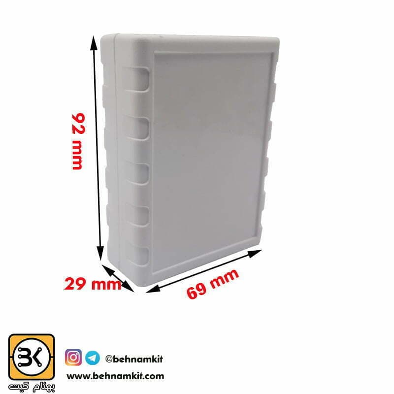 جعبه چهارتکه 6.8 × 9 ارتفاع 2.8 سفید