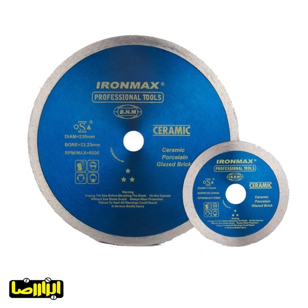 صفحه سرامیک بر آیرون مکس قطر 230 میلیمتر