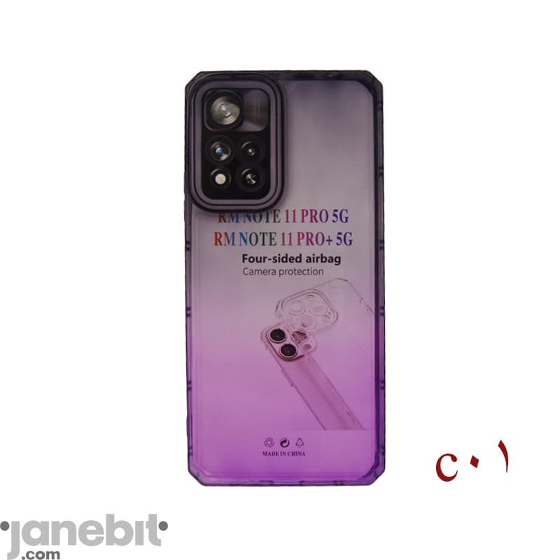 کاور پشت گوشی شیائومی NOTE 11 PRO 5G کد: C01