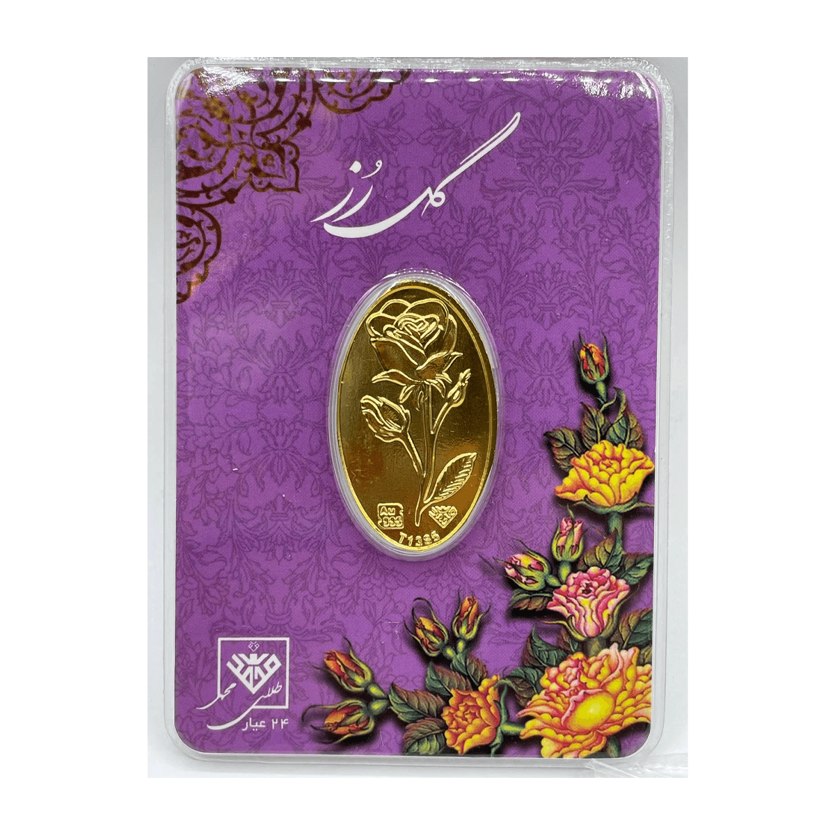 شمش طلا 700 سوتی 24 عیار طلای محمد طرح گل رز