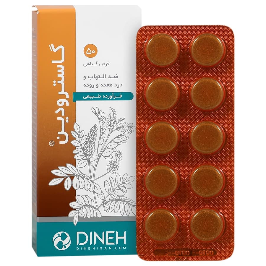 قرص گاسترودین دینه | ضد التهاب و درد معده و روده