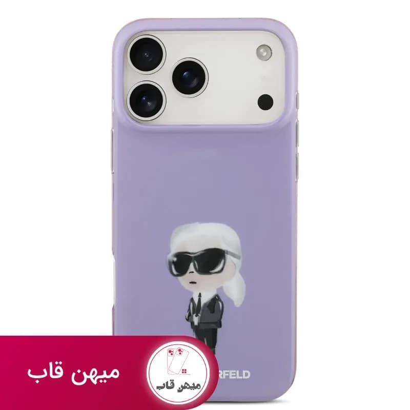 قاب کارل لاگرفلد Karl Lagerfeld شماره 3 - کد (۱۲۴۰۰۷)