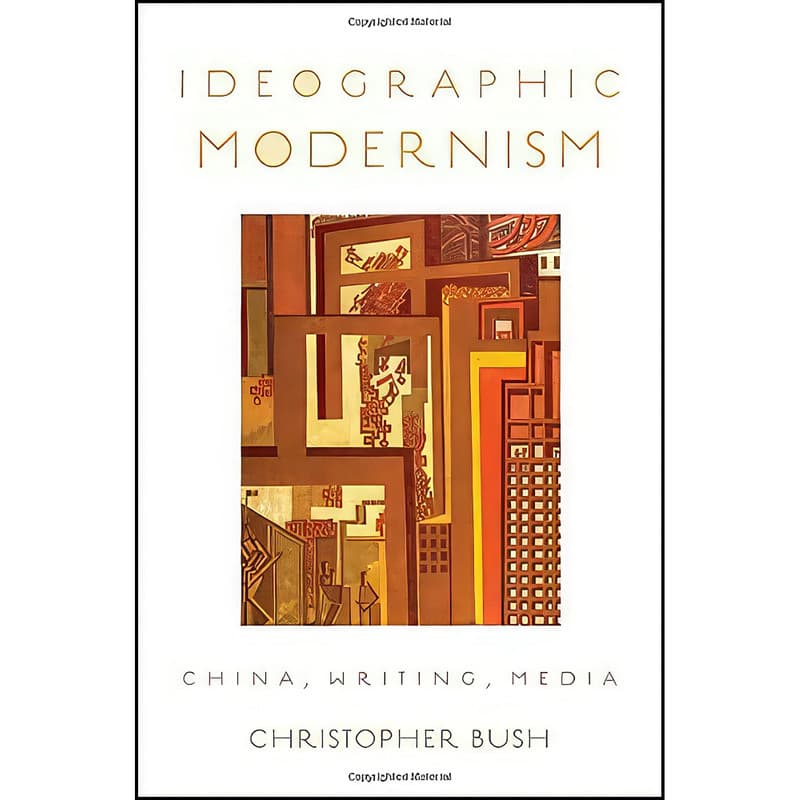 کتاب Ideographic Modernism اثر Christopher Bush انتشارات Oxford University Press