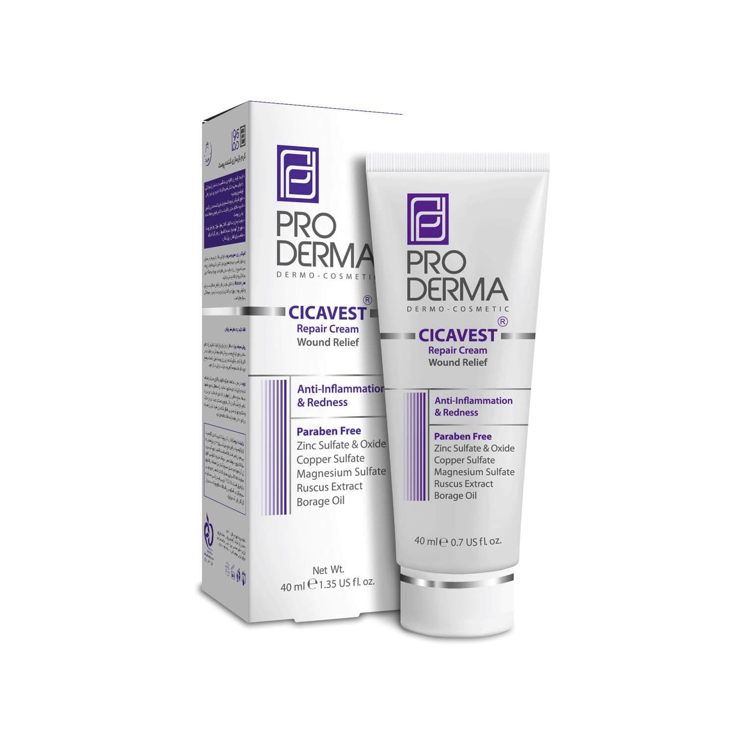 کرم بازسازی کننده پوست پرودرما حجم 40 میلی لیتر