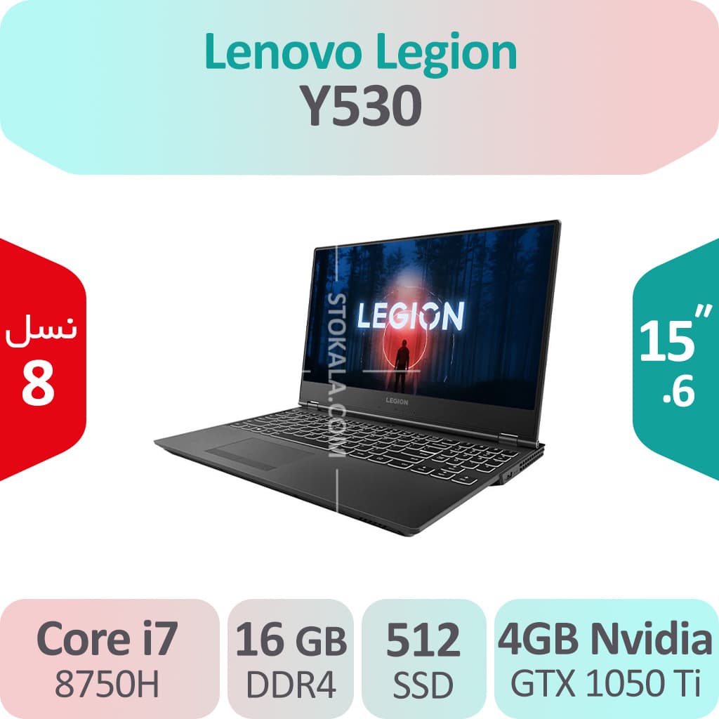 لپ تاپ گیمینگ استوک Lenovo Legion Y530 i7 گرافیک 4GB