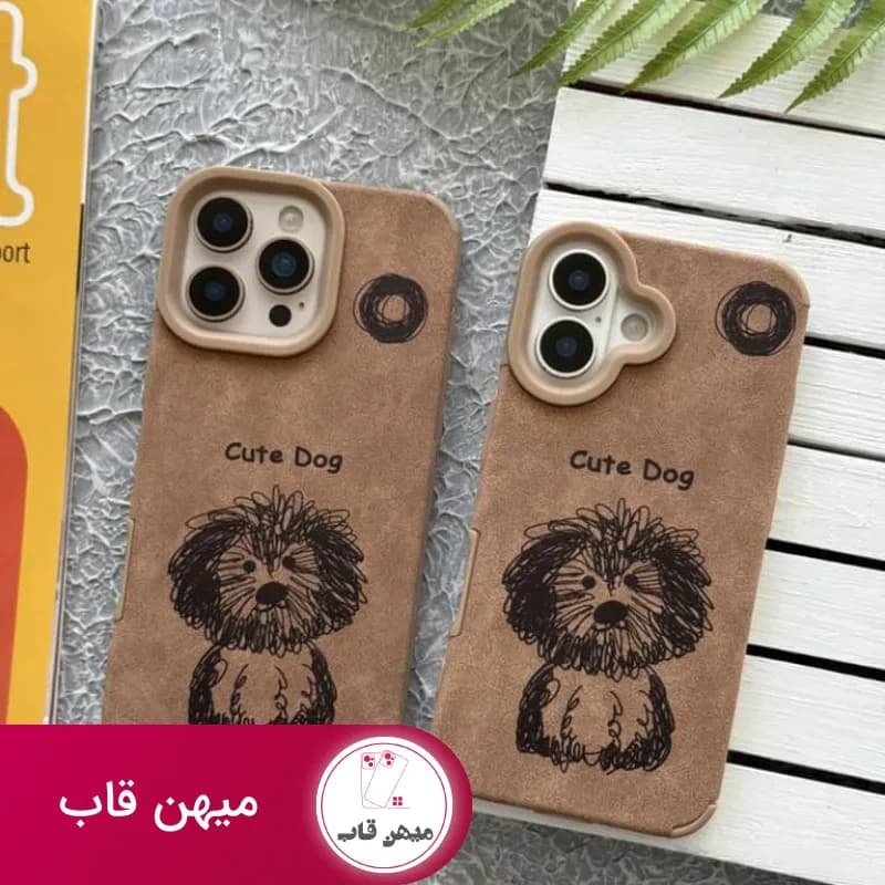 قاب مخملی سگ کیوت - کد (۱۲۴۰۷۹)