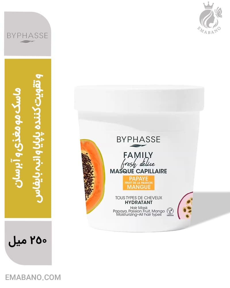 ماسک مو مغذی و آبرسان و تقویت کننده پاپایا و انبه بایفاس