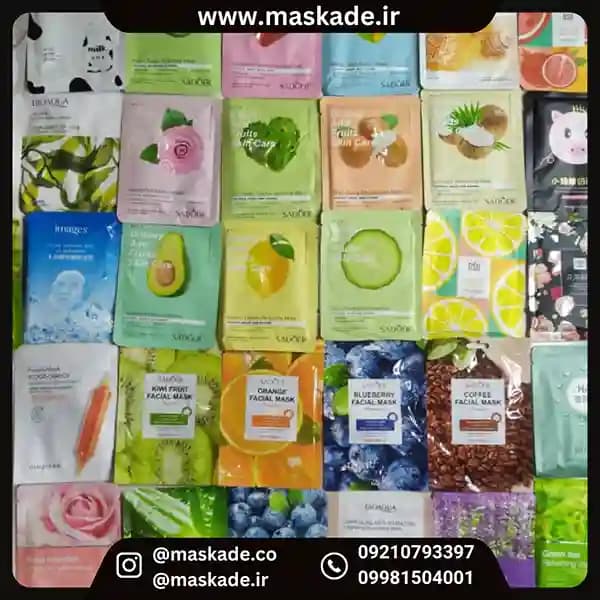 پک بیست عددی ماسک ورقه ای